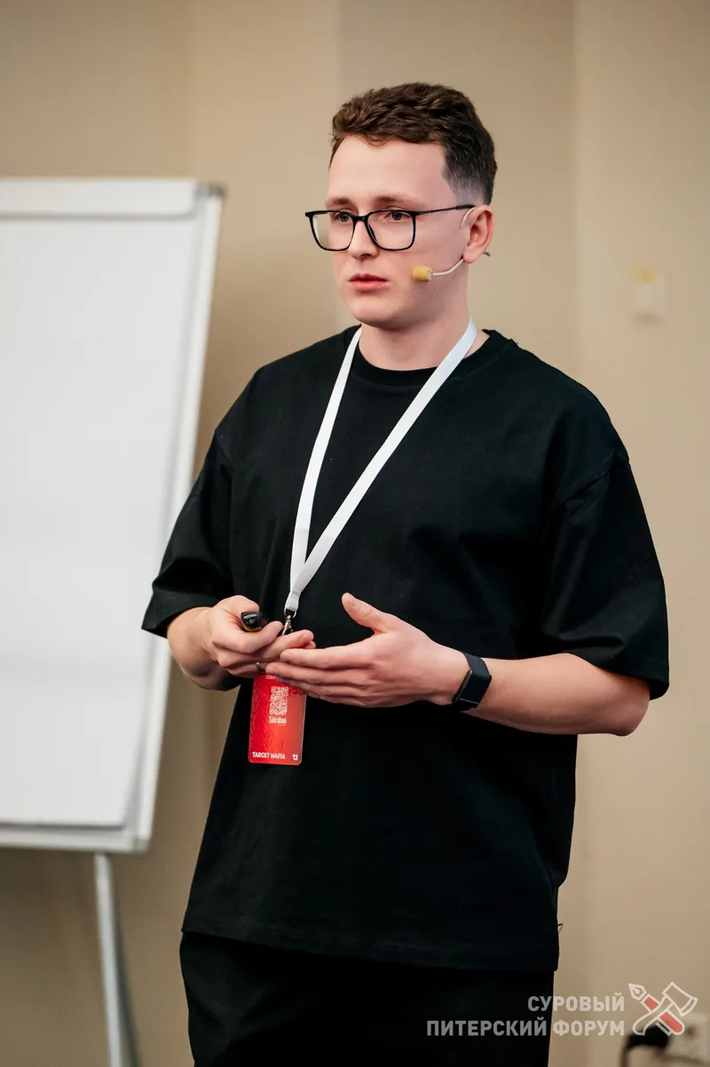 Максим Орехов, основатель «Натекс», выступает на Суровом Питерском форуме