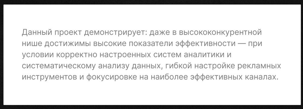 Таблица Яндекс: расход, лиды, цена лида